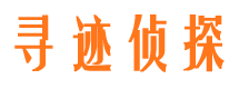 建阳市私人侦探